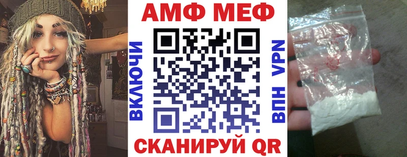 Amphetamine Premium  Можга 
