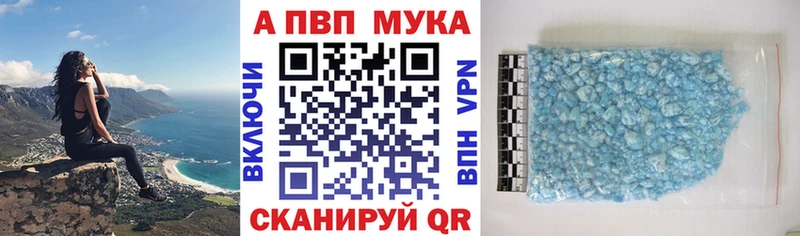 omg вход  как найти   Можга  Alpha PVP Crystall 