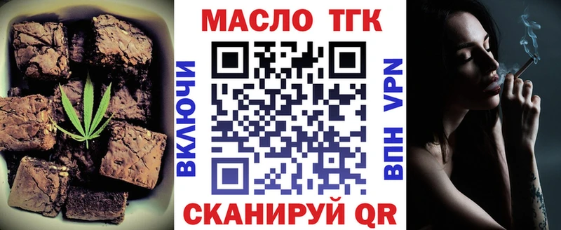 где продают   Можга  Печенье с ТГК марихуана 