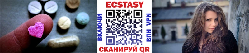 Ecstasy mix  Можга 
