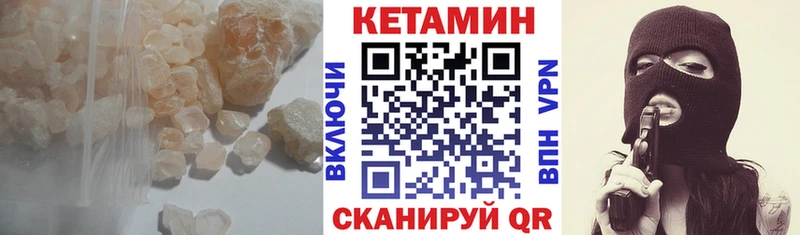 Кетамин ketamine  Можга 