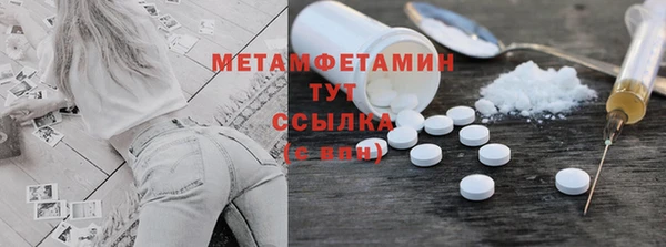 PSILOCYBIN Беломорск