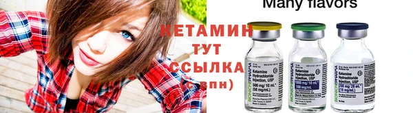 мескалин Балабаново