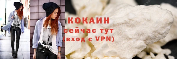 марки nbome Белокуриха