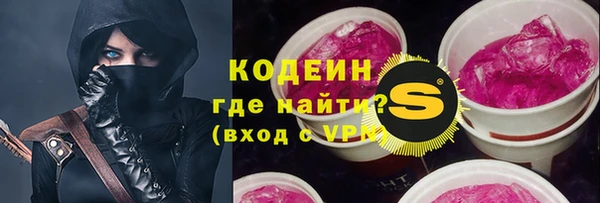 мескалин Балабаново