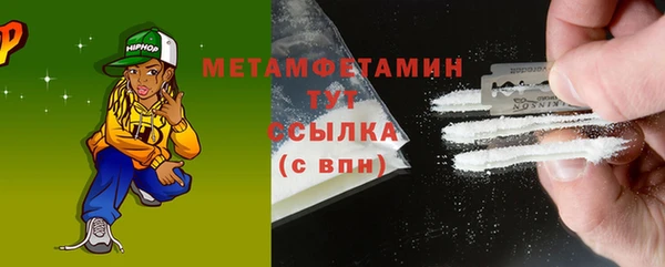 мескалин Балабаново