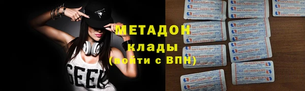 марки nbome Белокуриха