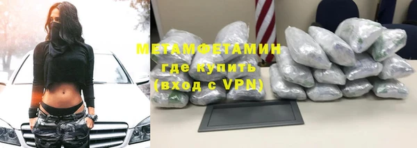 мескалин Балабаново