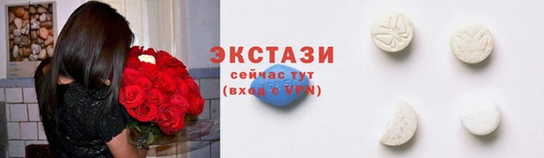 мескалин Балабаново