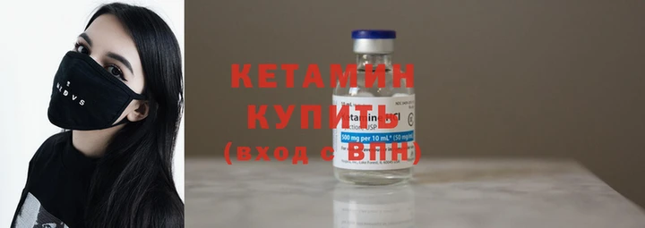 марки nbome Белокуриха