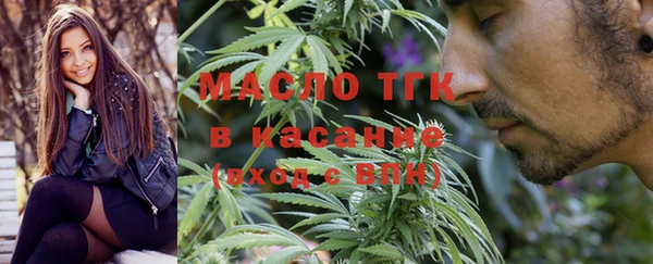 марки nbome Белокуриха
