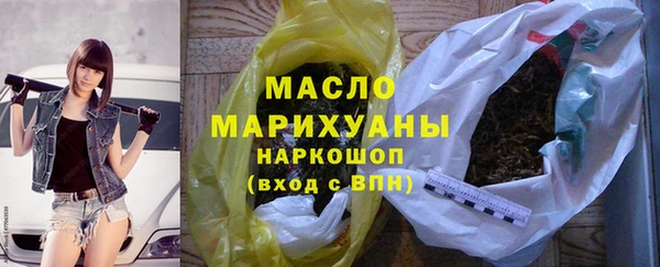 спайс Дмитровск