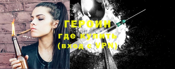 мескалин Балабаново