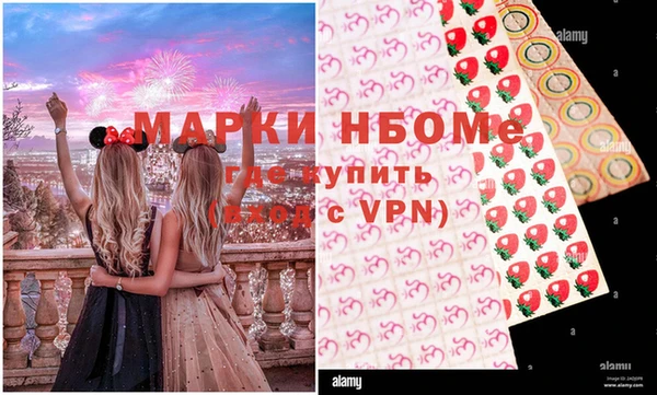 PSILOCYBIN Беломорск