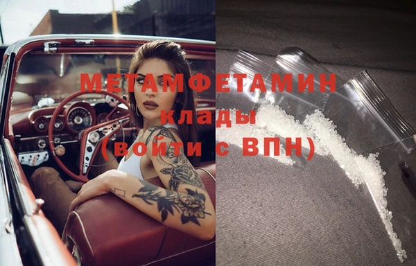 марки nbome Белокуриха