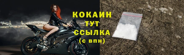 марки nbome Белокуриха
