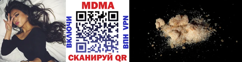 мега   Можга  MDMA Molly 