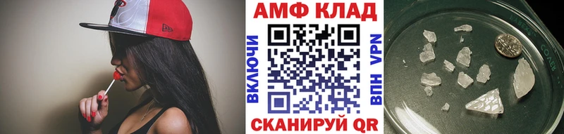 Метамфетамин кристалл  Можга 