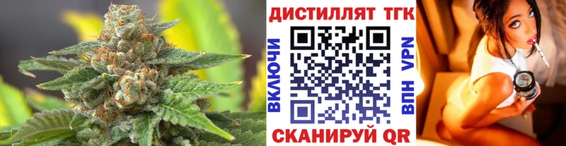 ТГК вейп с тгк  Можга 
