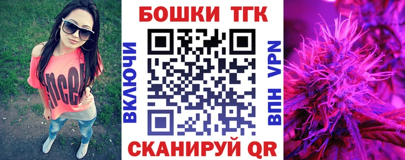кракен вход  Можга  Бошки Шишки THC 21% 